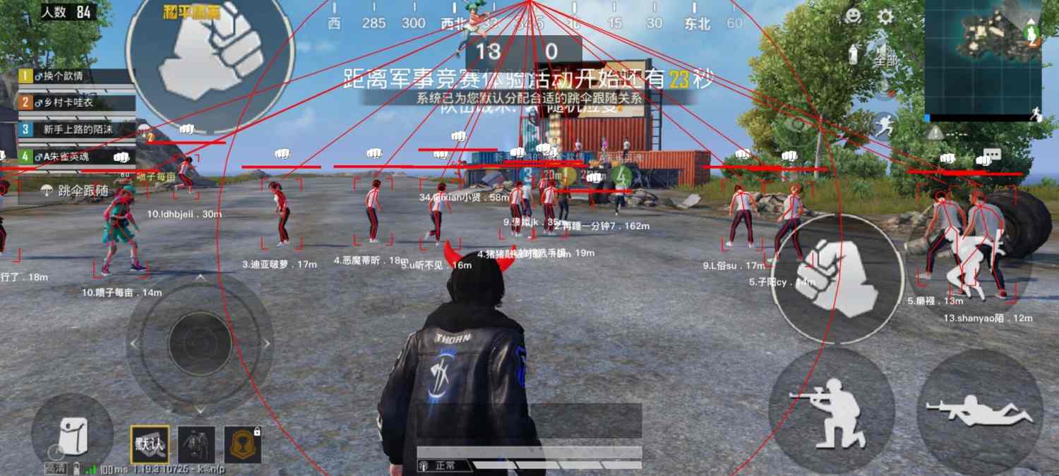 探索和平精英辅助工具背后的技术奥秘